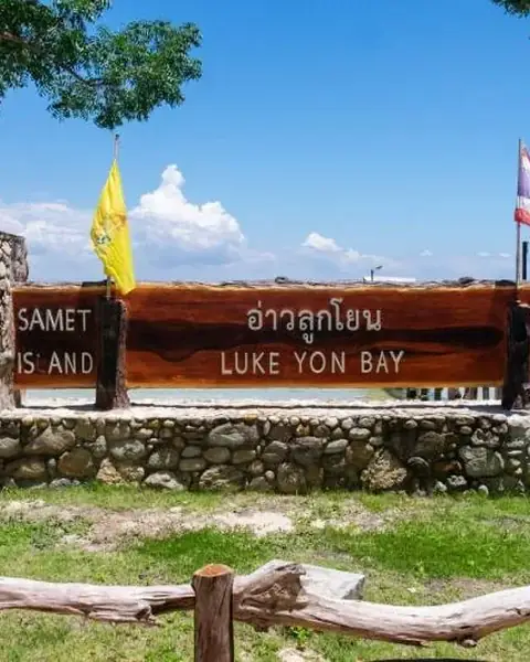 Ao Luk Yon Beach, Koh Samet